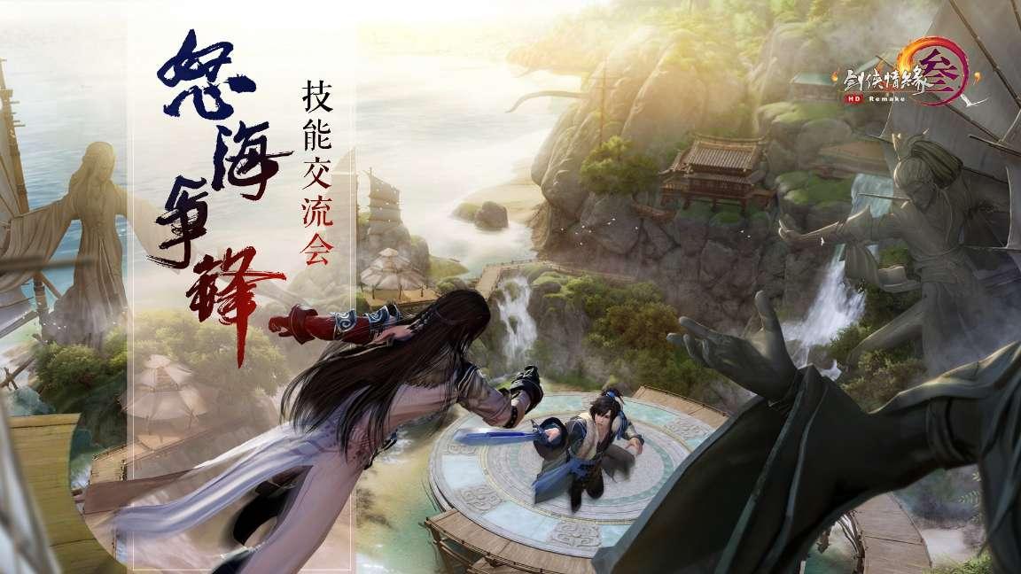救援臭美男孩